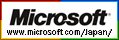マイクロソフト