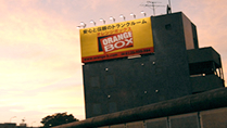 オレンジBOX