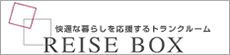 ライゼボックス「株式会社ライゼ」06-6346-1481「東京株式会社ライゼ」03-5298-4114