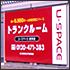 三協フロンテア株式会社